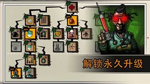 恶棍英雄电脑版下载教程 恶棍英雄最新PC版免费安装