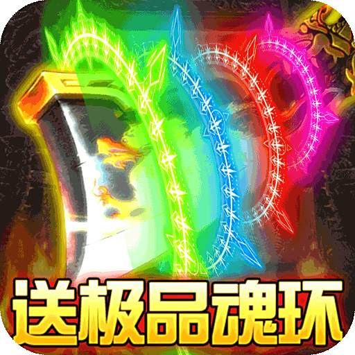 屠龙战神（斗罗神器MAX） - 首发礼包