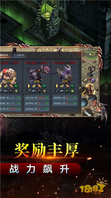 傲世龙城电脑版下载