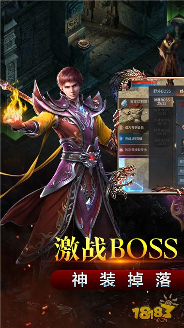 傲世龙城电脑版下载