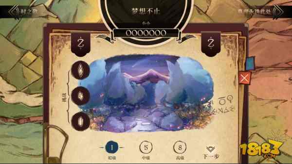 調(diào)律詩篇電腦版下載