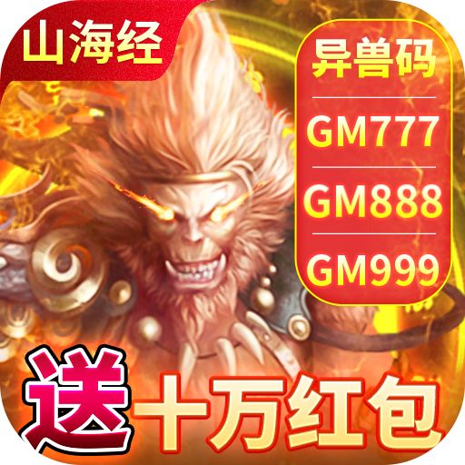 少年封神榜OL（送UR十万红包） - 元旦礼包