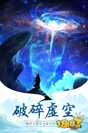 太古仙尊电脑版下载