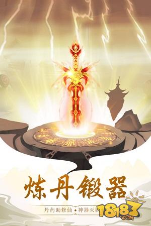 太古仙尊电脑版下载