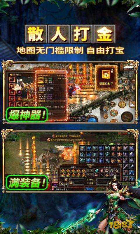 王城争霸电脑版下载