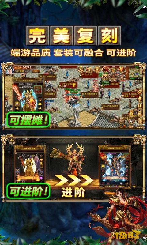 王城争霸电脑版下载