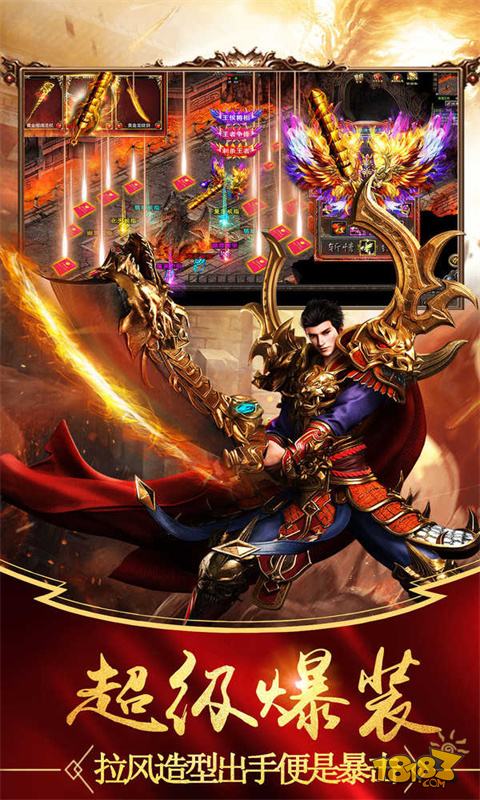 赏金传奇电脑版下载