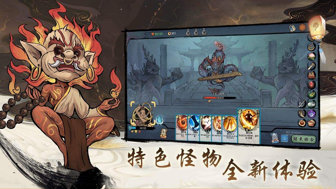 伏魔天师电脑版下载教程 伏魔天师最新PC版免费安装