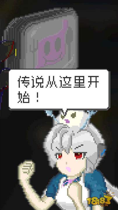 末日餐廳電腦版下載