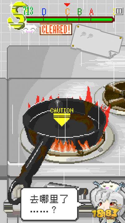 末日餐廳電腦版下載