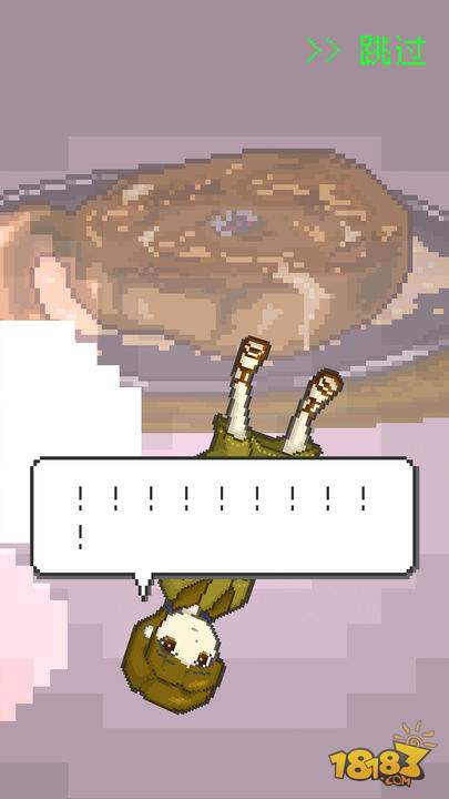 末日餐廳電腦版下載