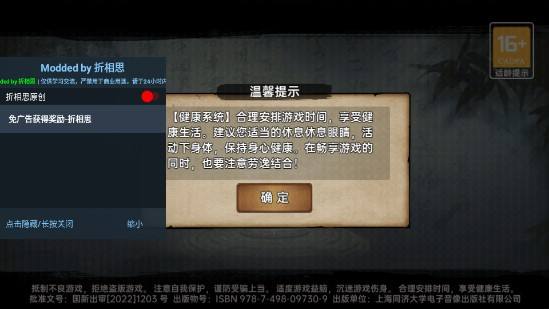 武林侠影电脑版下载教程 武林侠影最新PC版免费安装