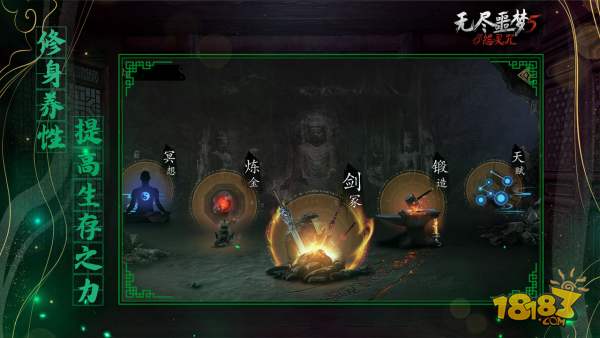 无尽噩梦5怨灵咒电脑版下载