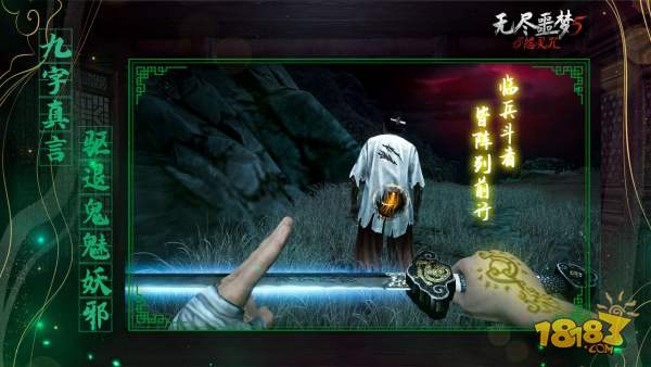 无尽噩梦5怨灵咒电脑版下载