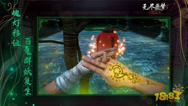 无尽噩梦5怨灵咒电脑版下载