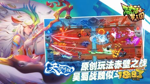 怼怼梦三国H5电脑版下载