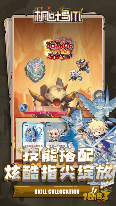 枫叶岛电脑版下载