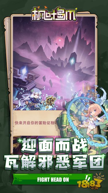 枫叶岛电脑版下载