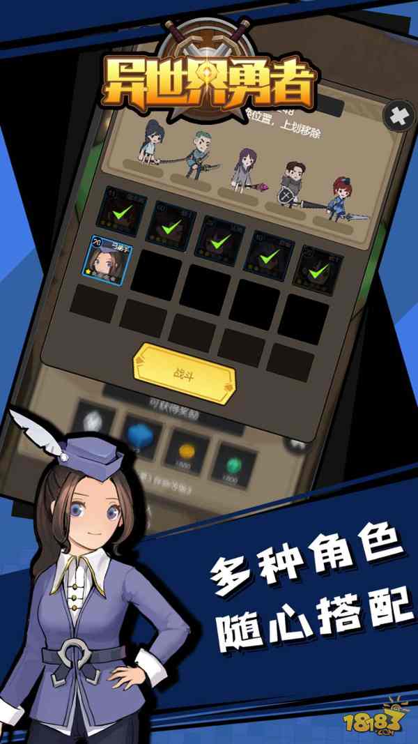 异世界勇者电脑版下载