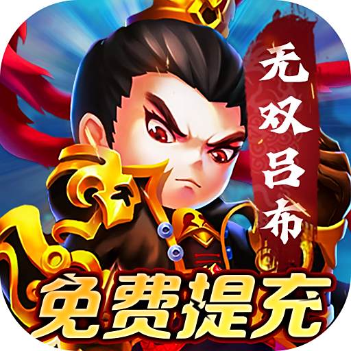 圣光之战（送GM科技后台） - 元旦礼包