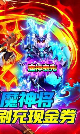 三國計GM三國手游