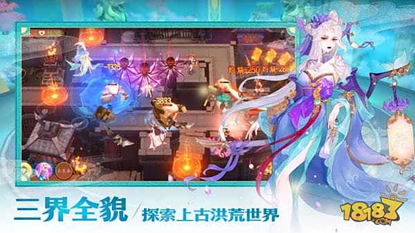 守卫山海电脑版下载
