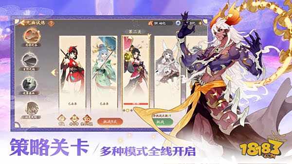 守卫山海电脑版下载