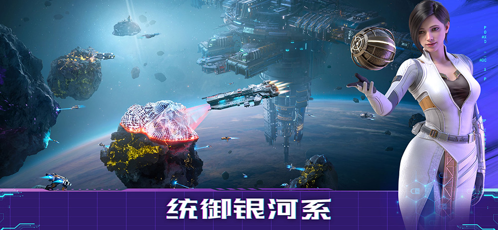 无尽苍穹最新版V3.0.27