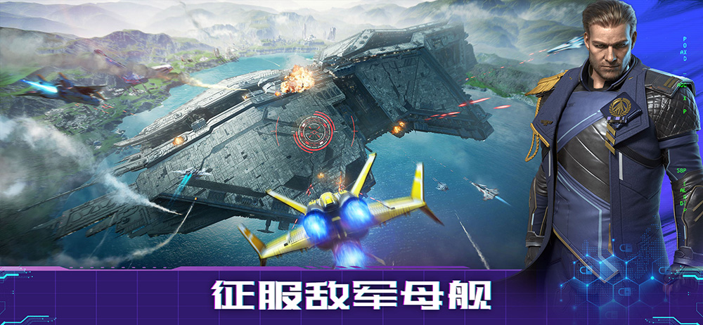 无尽苍穹最新版V3.0.27