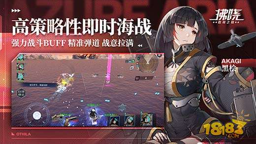 拂晓电脑版下载