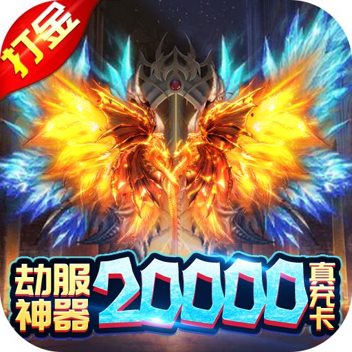 诸世王者内购破解版