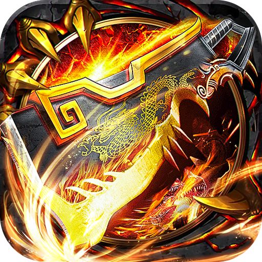 莽荒传奇0氪狂暴刷充