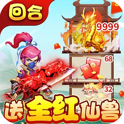 天书奇谈内部泄漏满技神宠