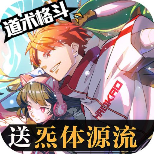 奇门之上修改器