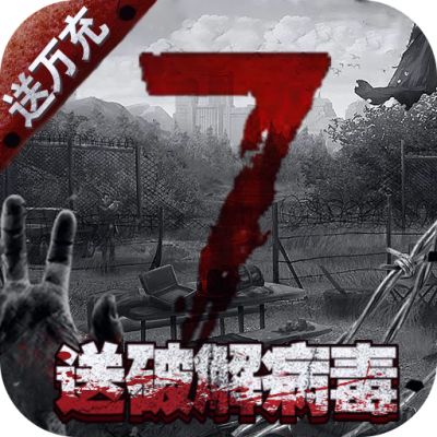 坍塌世界废土求生模拟器