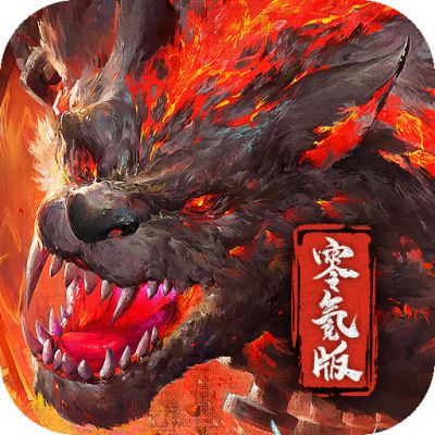 屠龙霸业金装热血传世