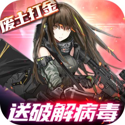 战火英雄废土求生模拟器