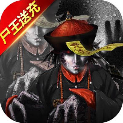 山河白给亿充免氪版