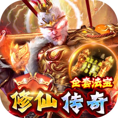 雷霆裁决（送修仙满特权）