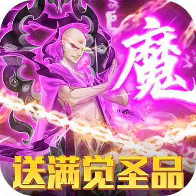 天逆（任选满觉圣品）