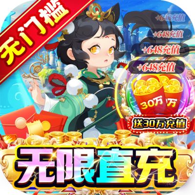 梦幻诸石官方版（直充无限刷）