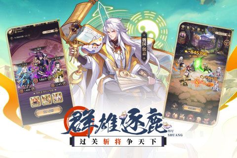 远征将士2023安卓版