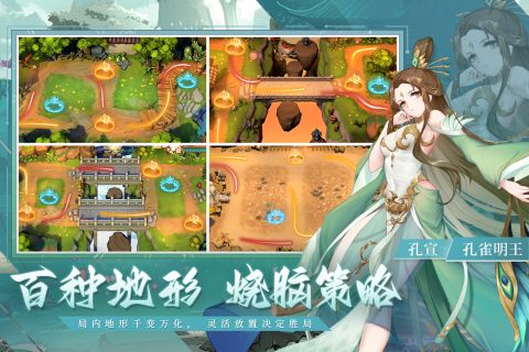 斗战江湖最新内测版