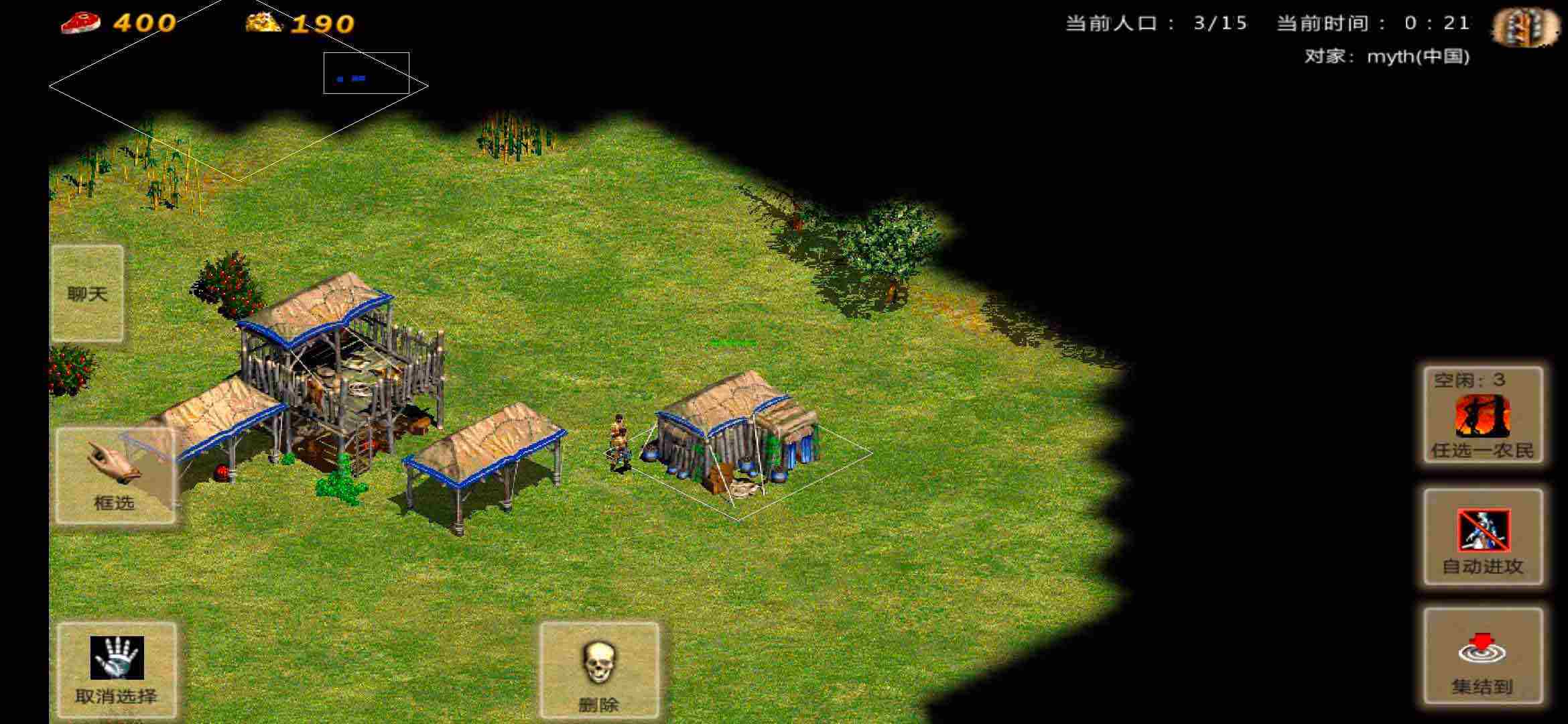 指尖帝国单机版(帝国时代)电脑版下载