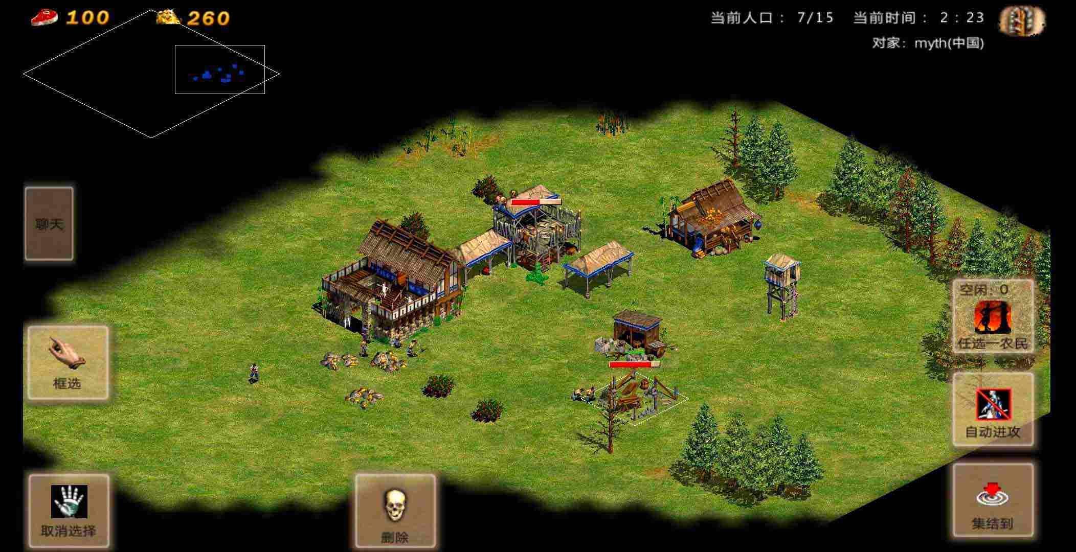 指尖帝国单机版(帝国时代)电脑版下载