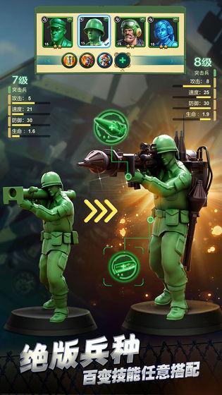 兵人大战电脑版下载教程 兵人大战最新PC版免费安装