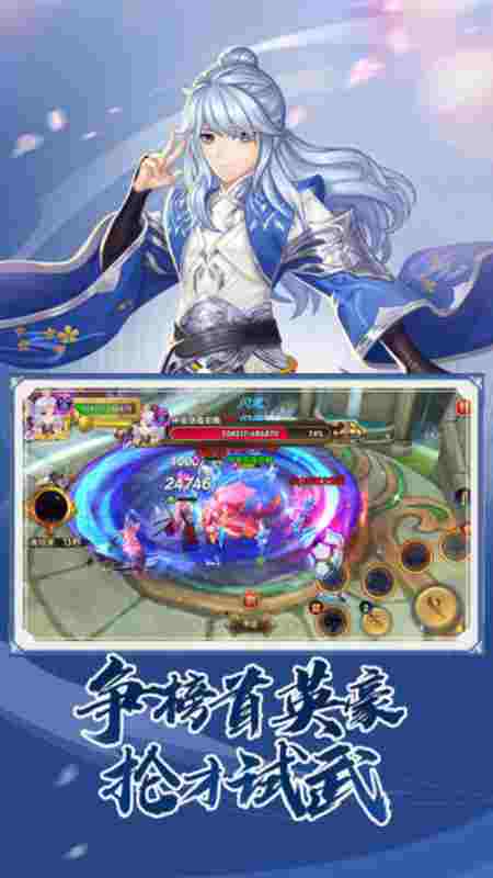 射雕英雄传3D电脑版下载