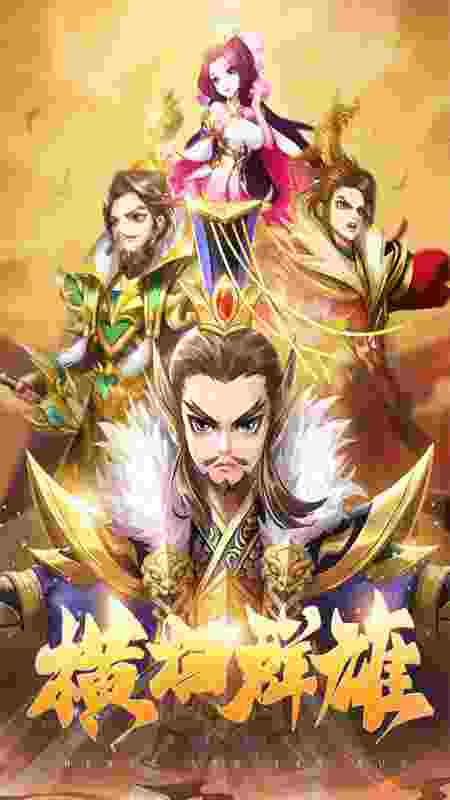 龙魂创世(九游)电脑版下载