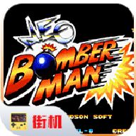 NEO炸弹人(金手指)电脑版下载