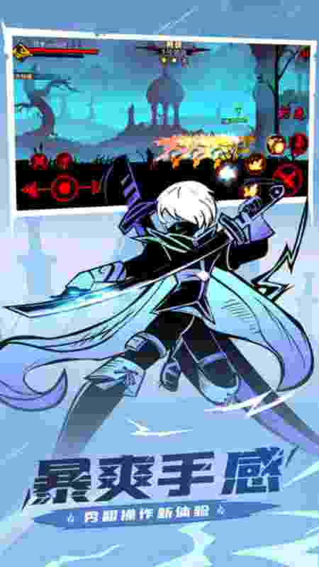 火柴人联盟2电脑版下载